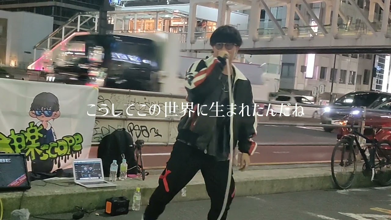 「君の太陽」山猿 cover 神楽scope 2021-09-23 新宿