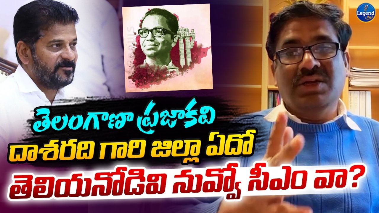 NRI Yerram Reddy Tirupathi Reddy Strong Counter To CM Revanth Reddy || Dasharathi Krishnamacharya