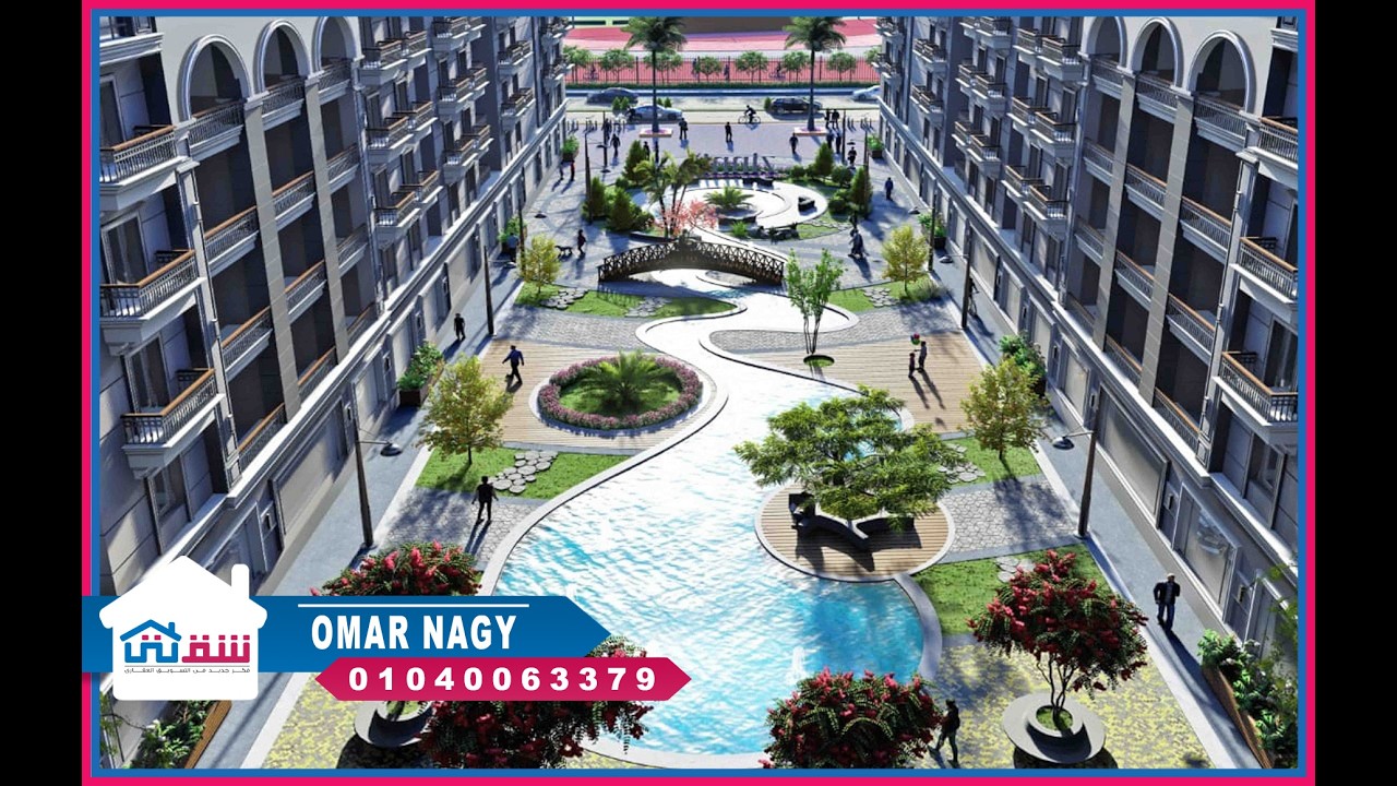 شقة للبيع 168م سموحة - كومباوند مروج (تشييد)