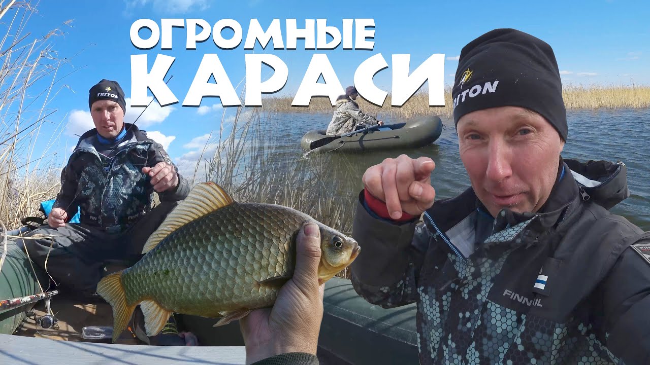 УТОНУЛ, В ПОИСКАХ ОГРОМНЫХ КАРАСЕЙ