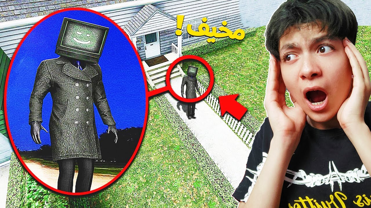 طائرة بدون طيار تلتقط رأس التلفزيون في الحديقه المسكونة !! (مخيف)🔥😱