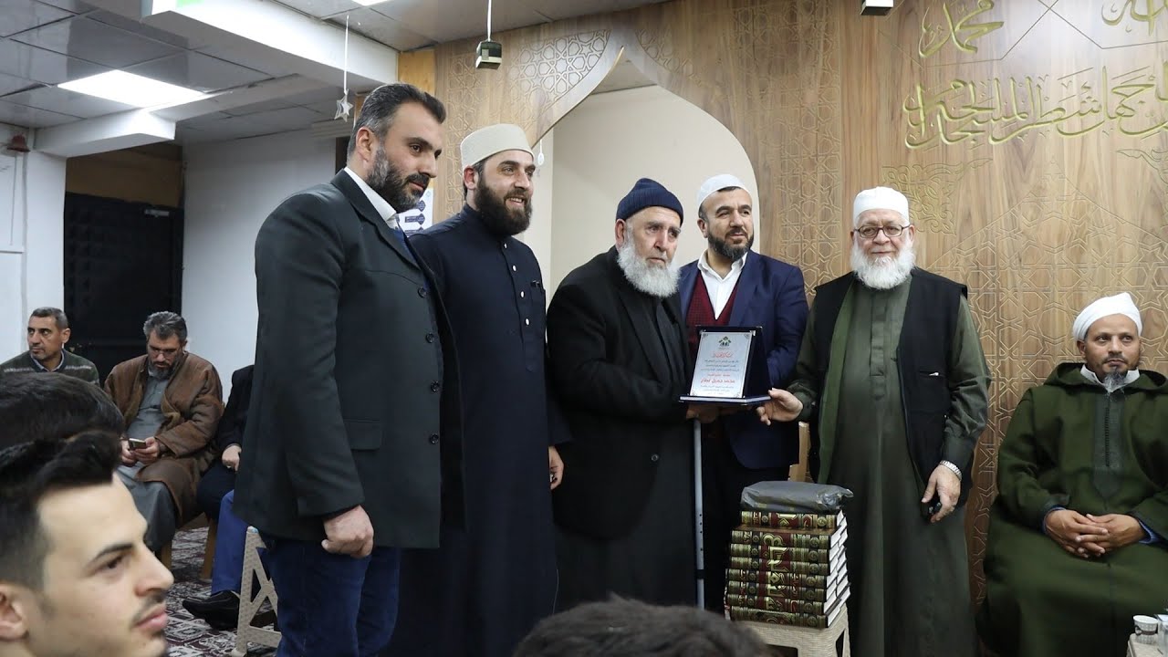 المجلس الإيماني الأسبوعي - ختم كتاب الأدب المفرد - تكريم الشيخ جميل عطار 03 رجب 1446هـ - 2025/01/03م