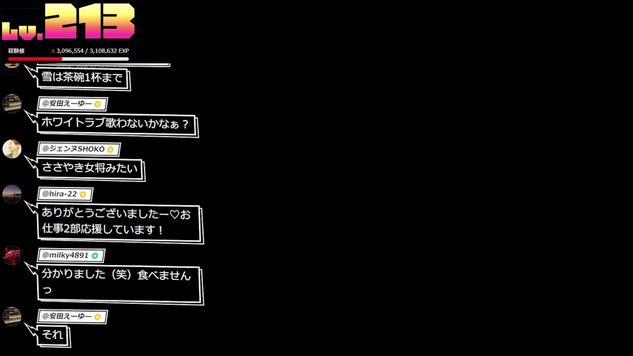 【第629回】2/7「おはよっ 高瀬」エレクトーンやピアノやドラムで整いましょう！宇宙戦艦ヤマト TRUTH OMENS OF LOVE