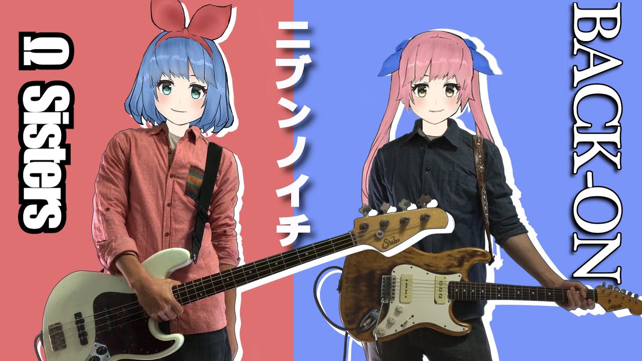 ニブンノイチ / BACK-ON by おめがシスターズVer.を弾いてみた。