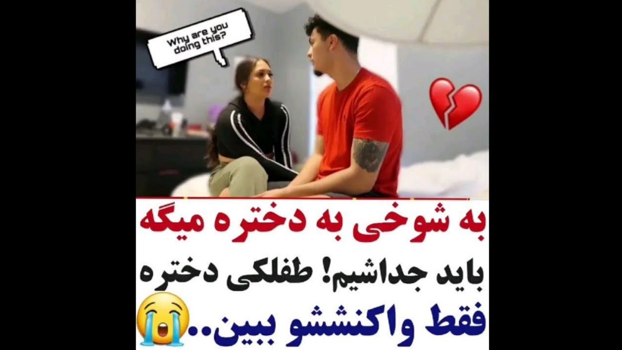 کلیپ عاشقانه 638
