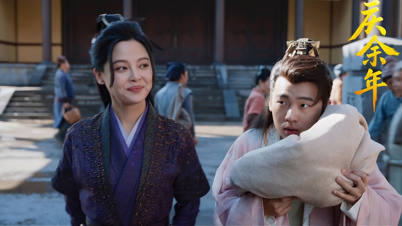 【特辑版】EP14范思轍當街一聲“嫂子”，海棠朵朵當場害羞#张若昀 #李沁  #最新 #庆余年2