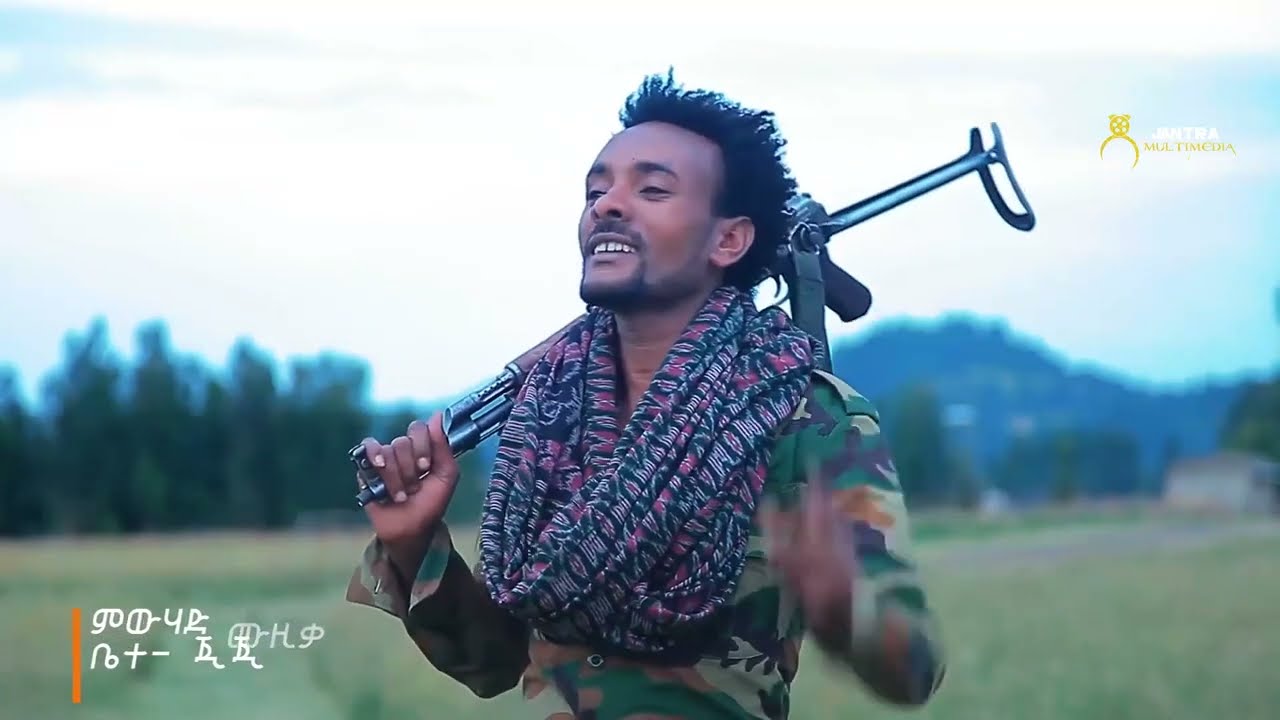 Ashenafi Demeke /Lemuney/ ኣሸናፊ ደነቀ (ለሙነየ)   አነ አነ.. New Tigrigna Music (Official Video) 2022