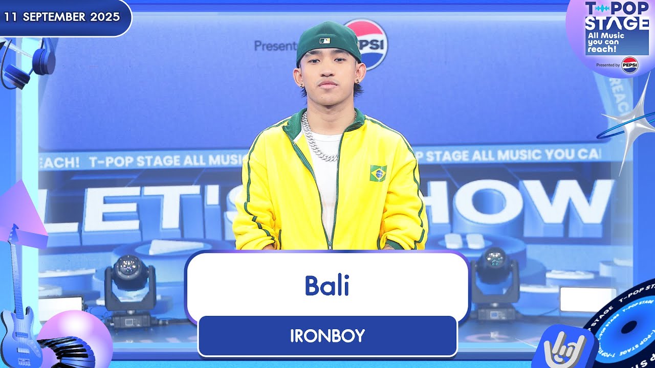 IRONBOY - Bali | 11 ก.ย.68 | T-POP STAGE Presented by PEPSI