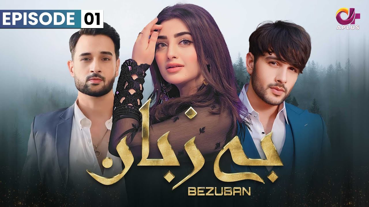 Bezuban - Episode 1 | Aplus Dramas | Usama, Nawal, Junaid, Mahlaqa | CJ1O | Pakistani Drama