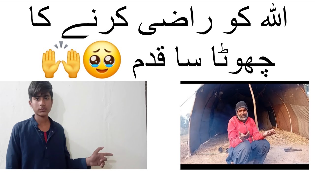 Humanity first 💫🤲