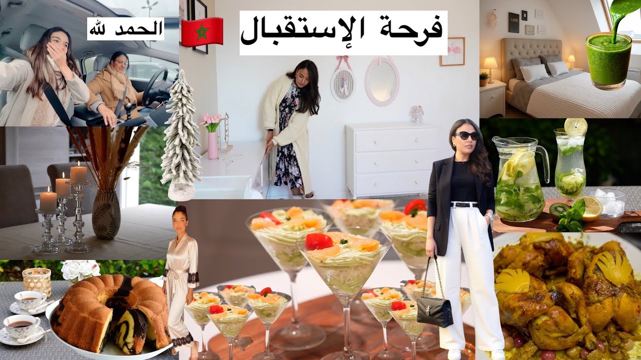 ✨ شاركتكم فرحة إستقبال... 🥳 أسرار جديدة 🙏 أسبوع كامل معنا1 🔝 Génial ! Très délicieux APÉRO FÊTES 🔝