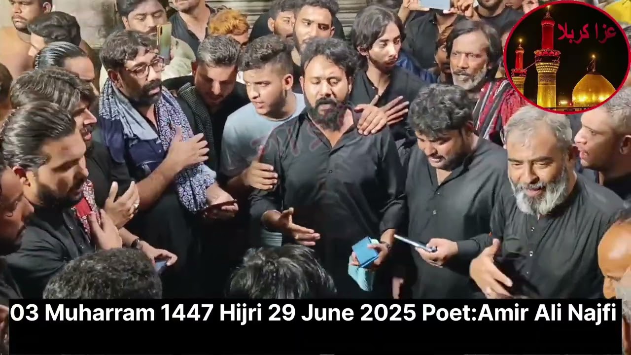 New Kalam/Alma Waliya Bhain Teri Mangdi Aye Dua03 Muharram 1447 Hijri 29 June 2025