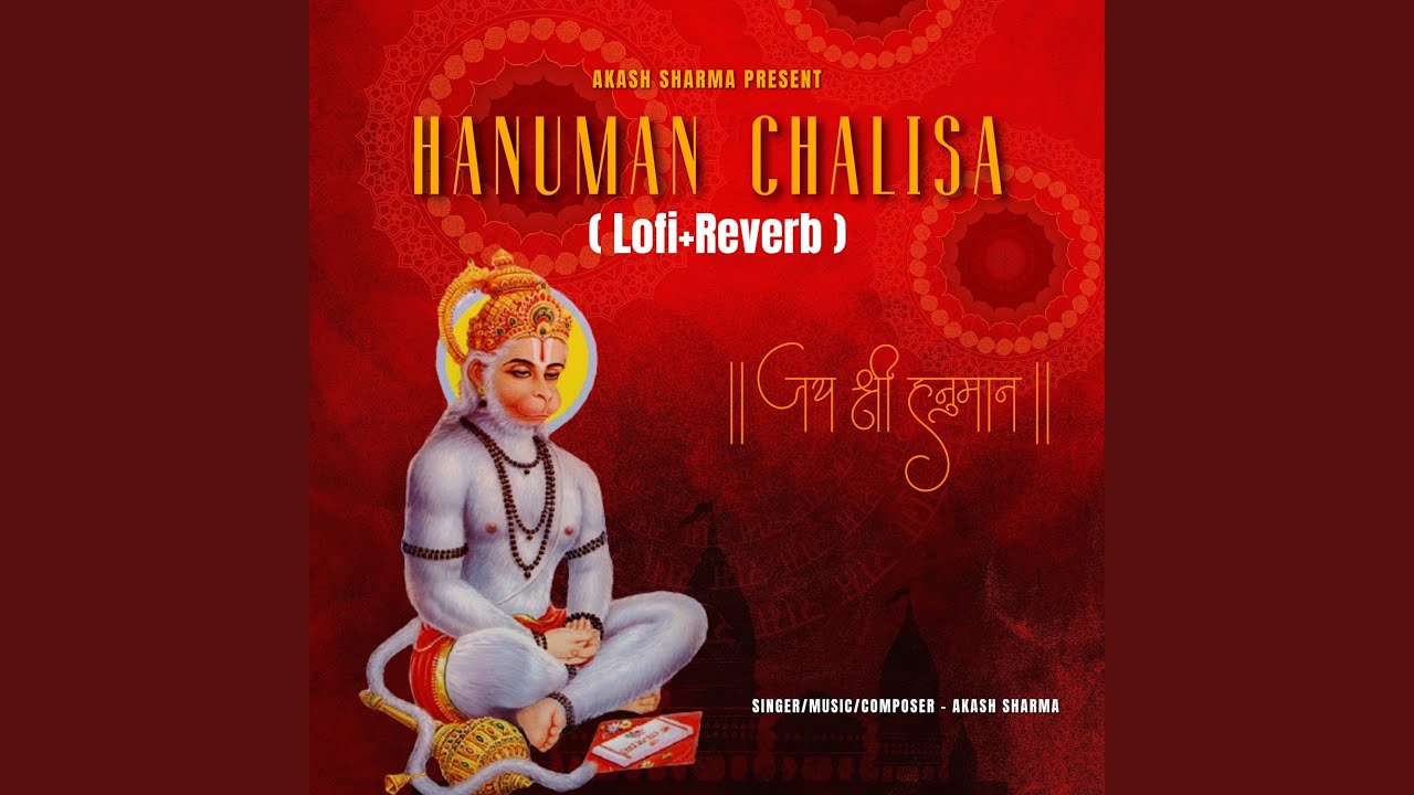 Hanuman Chalisa