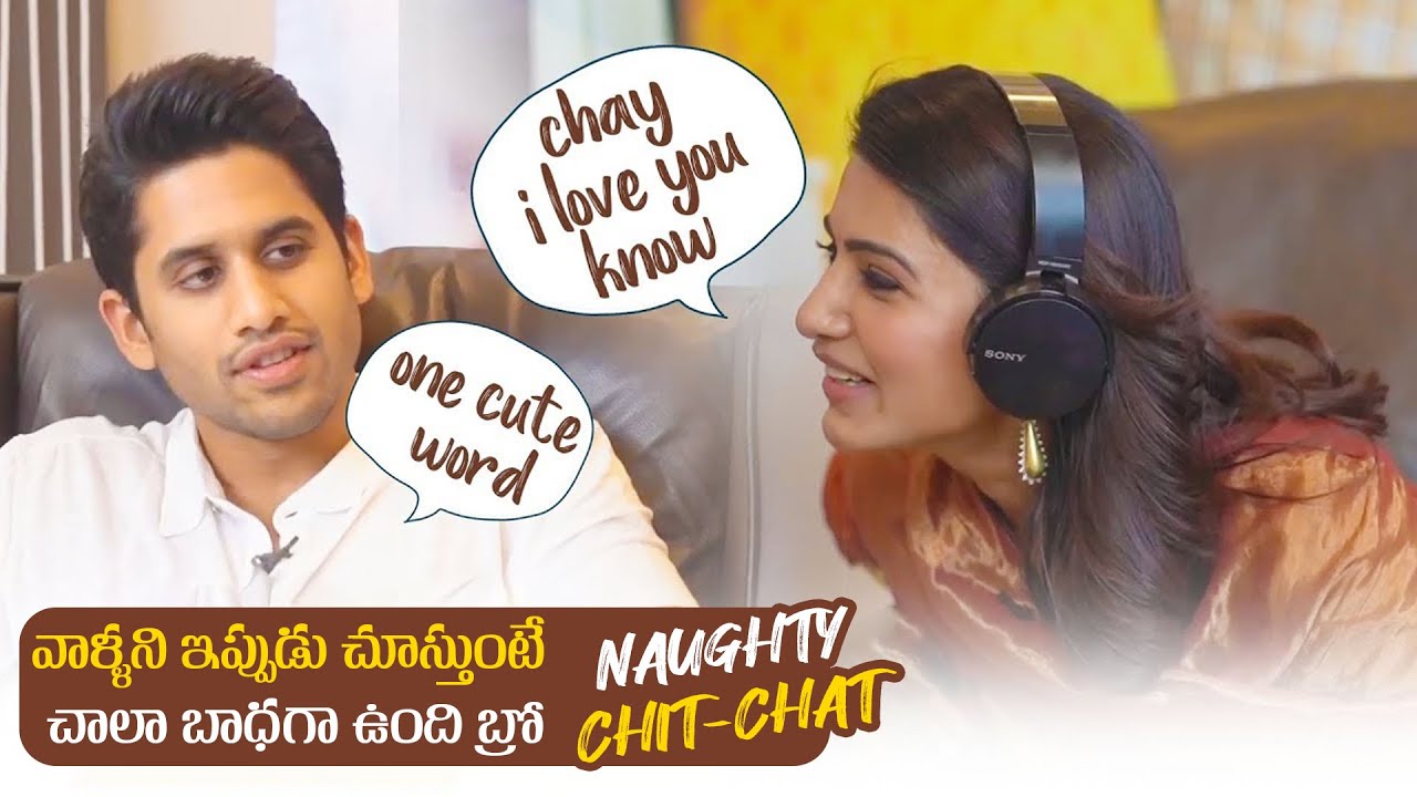 Cute Video Of #ChaySam ❤️❤️| Samantha Naga Chaitanya Lovey Chit Chat | Sobhita Dhulipala | Nakshatra