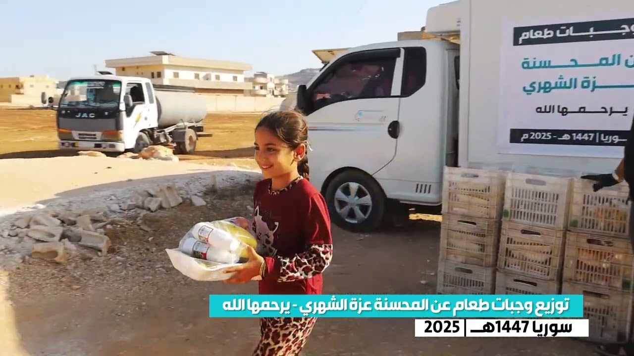 توزيع وجبات طعام عن المحسنه عزة الشهري 3