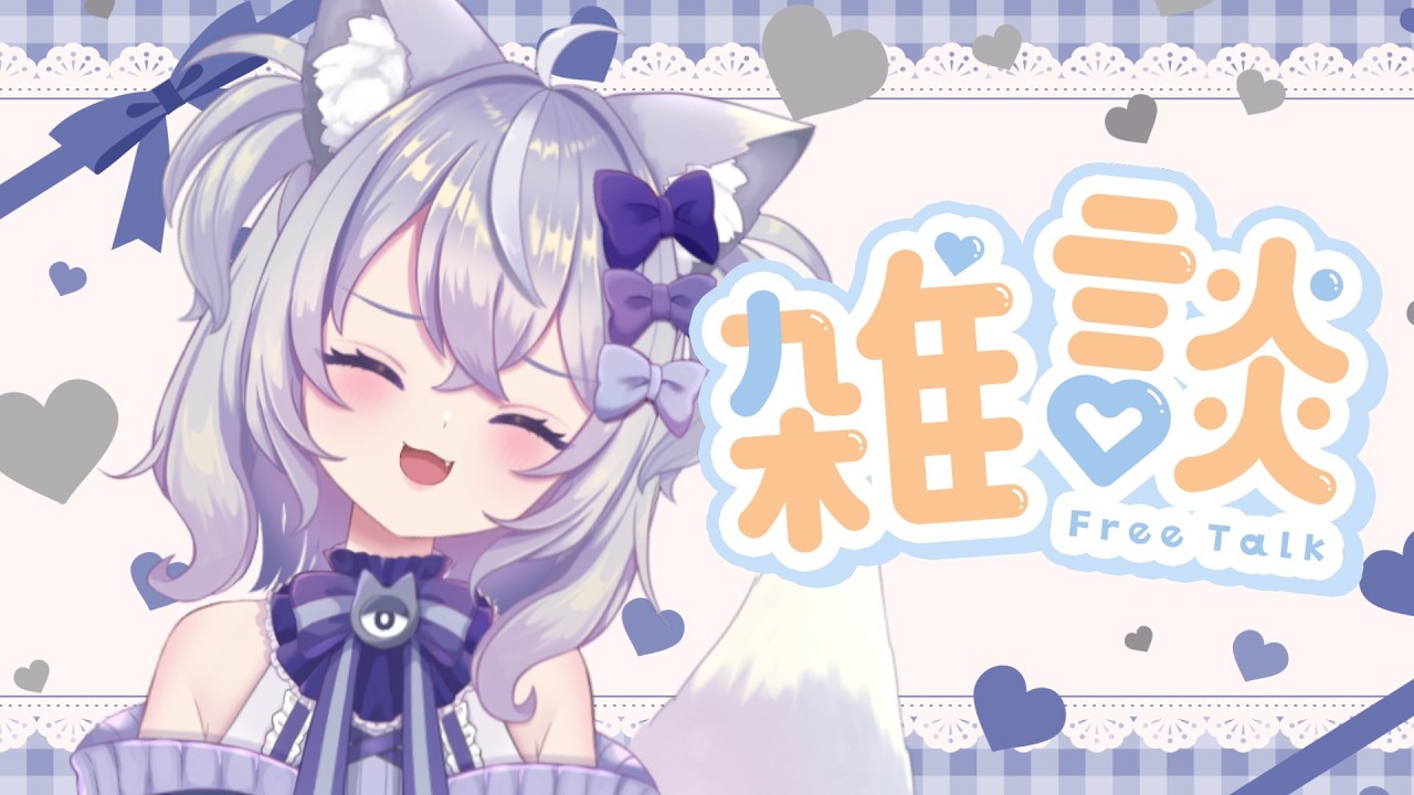 【雑談配信】コミケサークル応募したよ #個人vtuber #狐宮すぴか