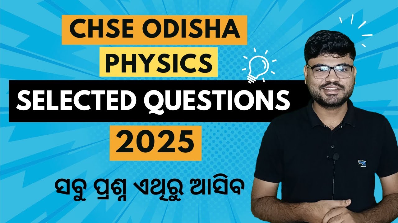 Physics selected Questions 2025 | CHSE Odisha Class 12 Physics Selected Questions 2025