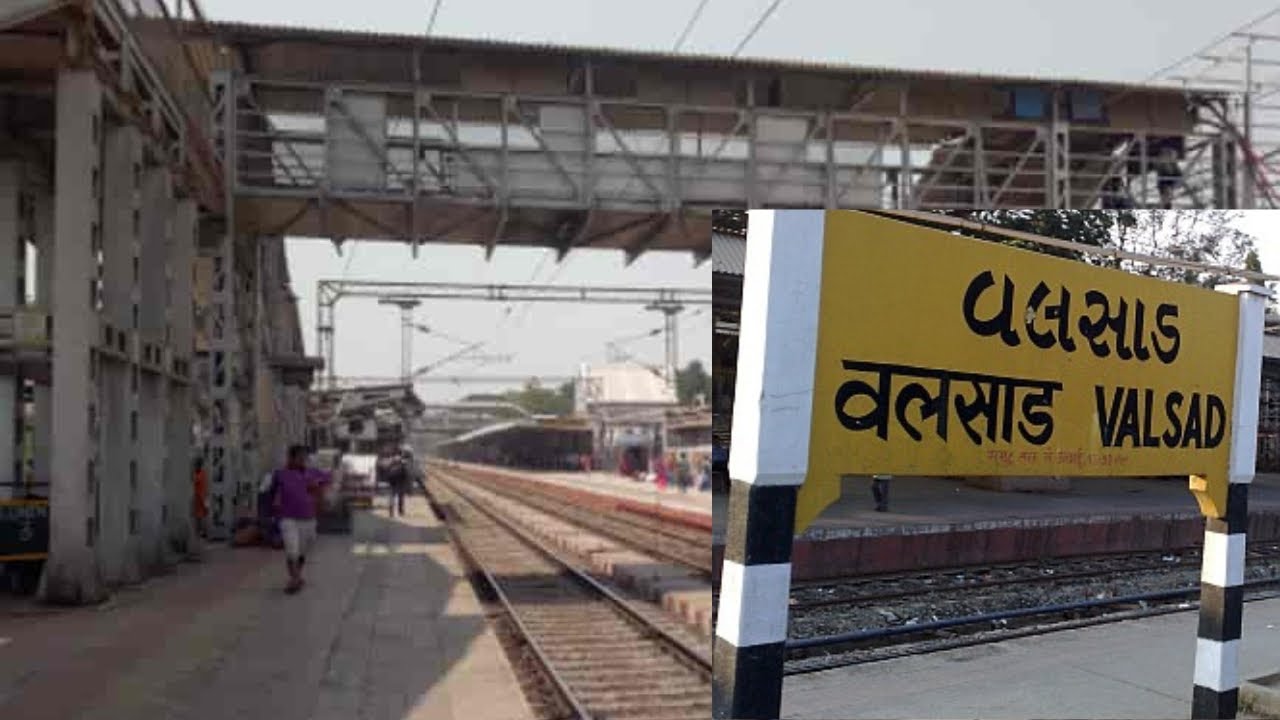 Valsad Railway station 