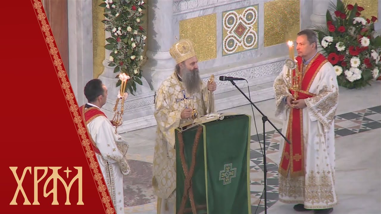Света Архијерејска Литургија у храму Светог Саве у Београду (21.02.2021.)