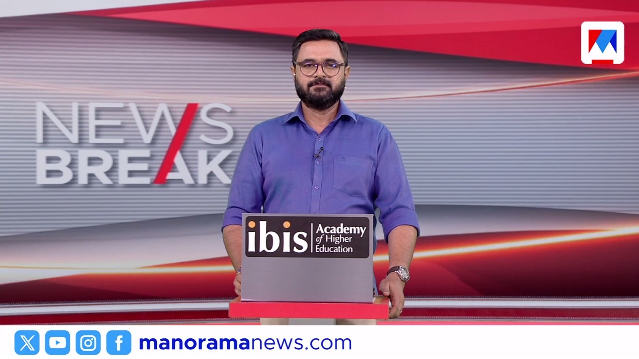 പത്തു മണി വാർത്ത | 10 AM News | June 15, 2026