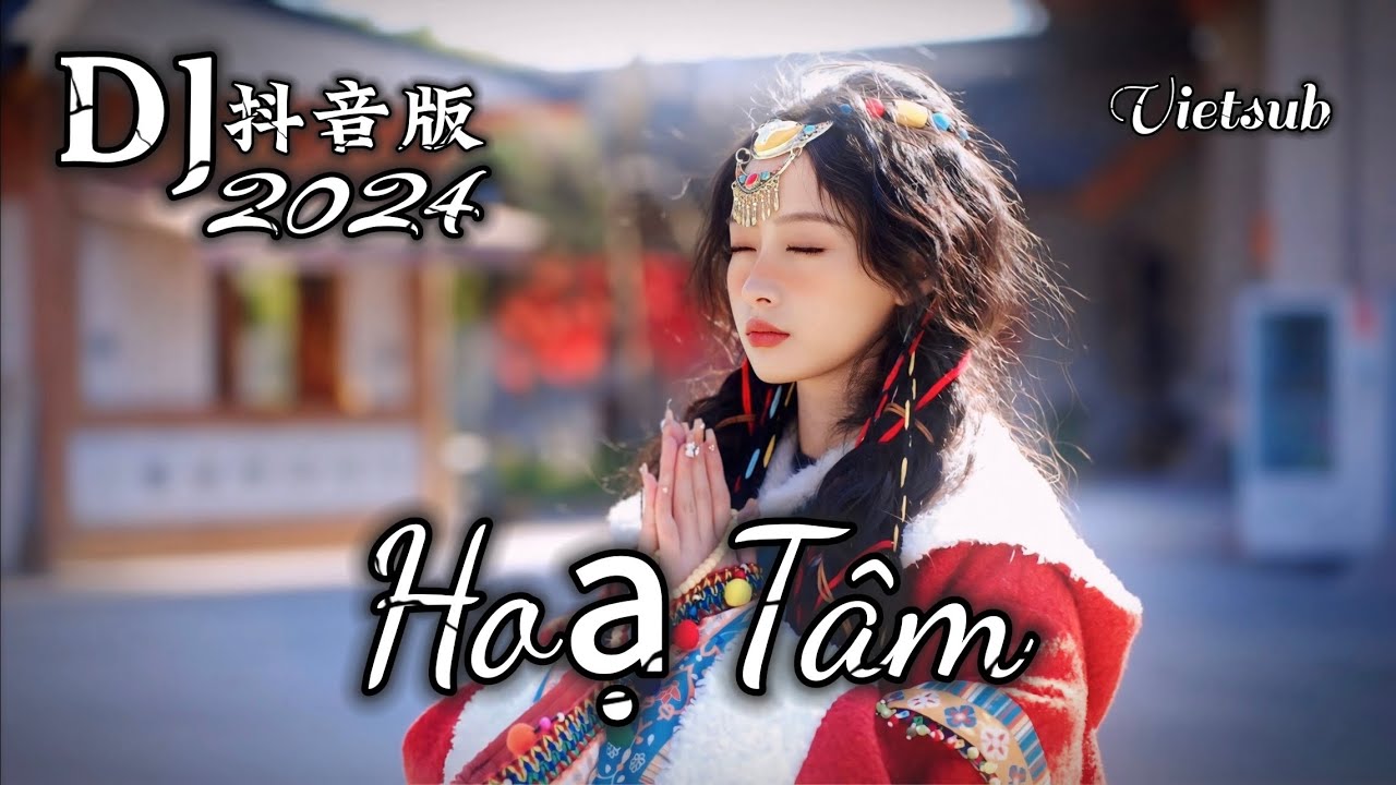 于春洋 - 画心 Hoạ Tâm - Vu Xuân Dương (DJ抖音版 2024 Vietsub) Hot Tiktok Douyin