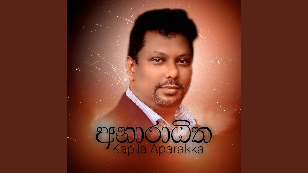 Anaradhitha