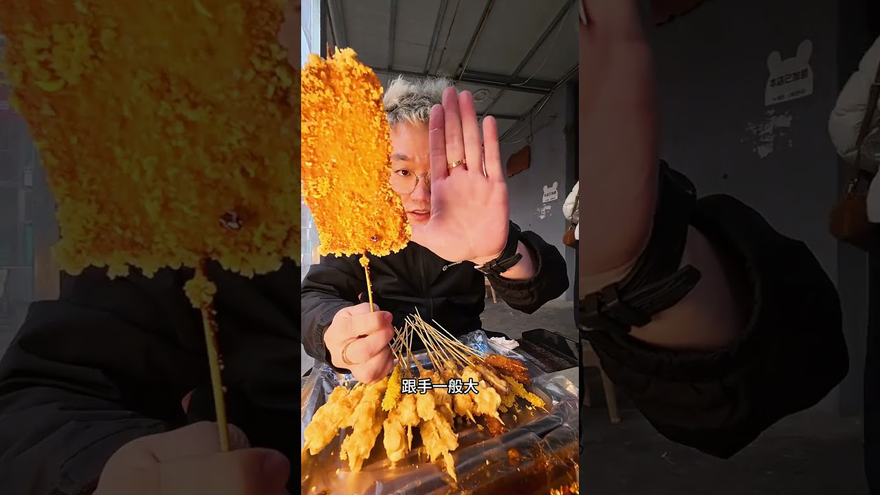 Benxi's Secret: Local Firework Dipping Sauce Skewers - A Culinary Spectacle