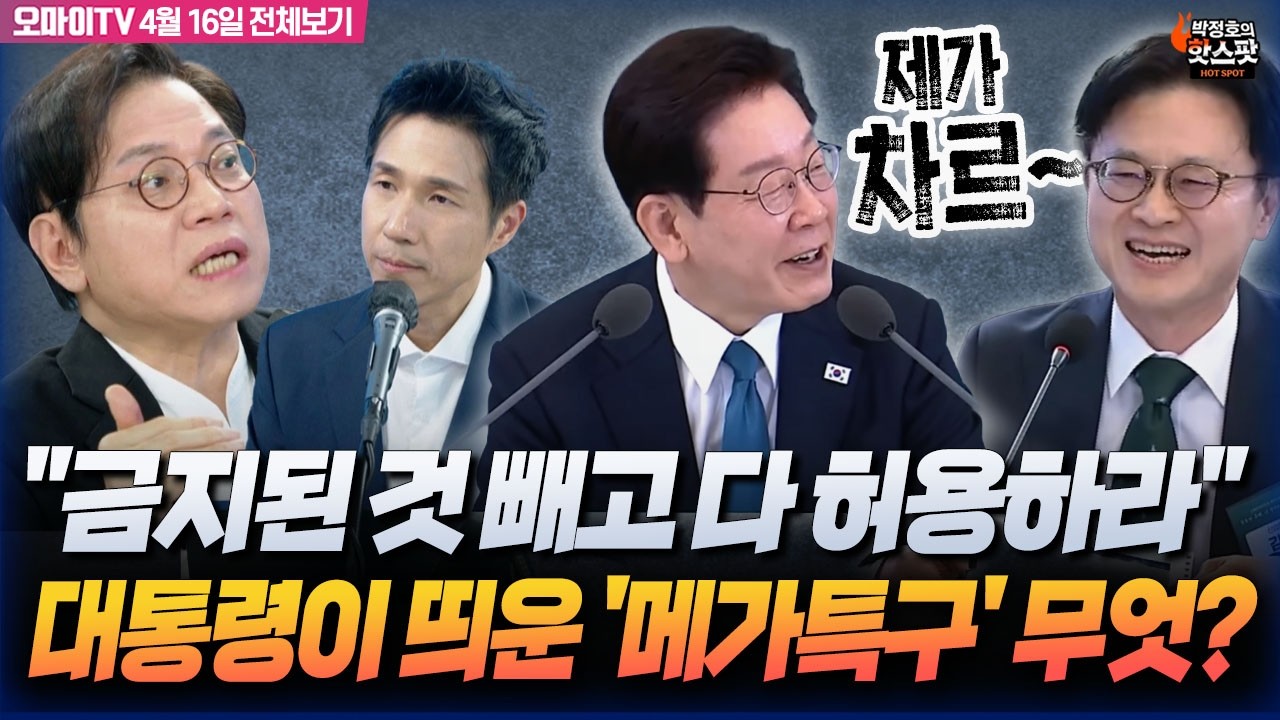 [박정호의 핫스팟] 산업장관 