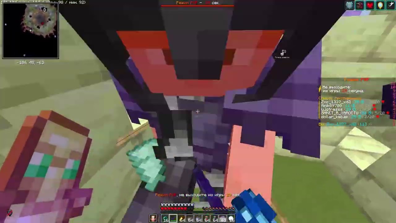 убил весь сервер holyfake I PVP HOLYFAKE I