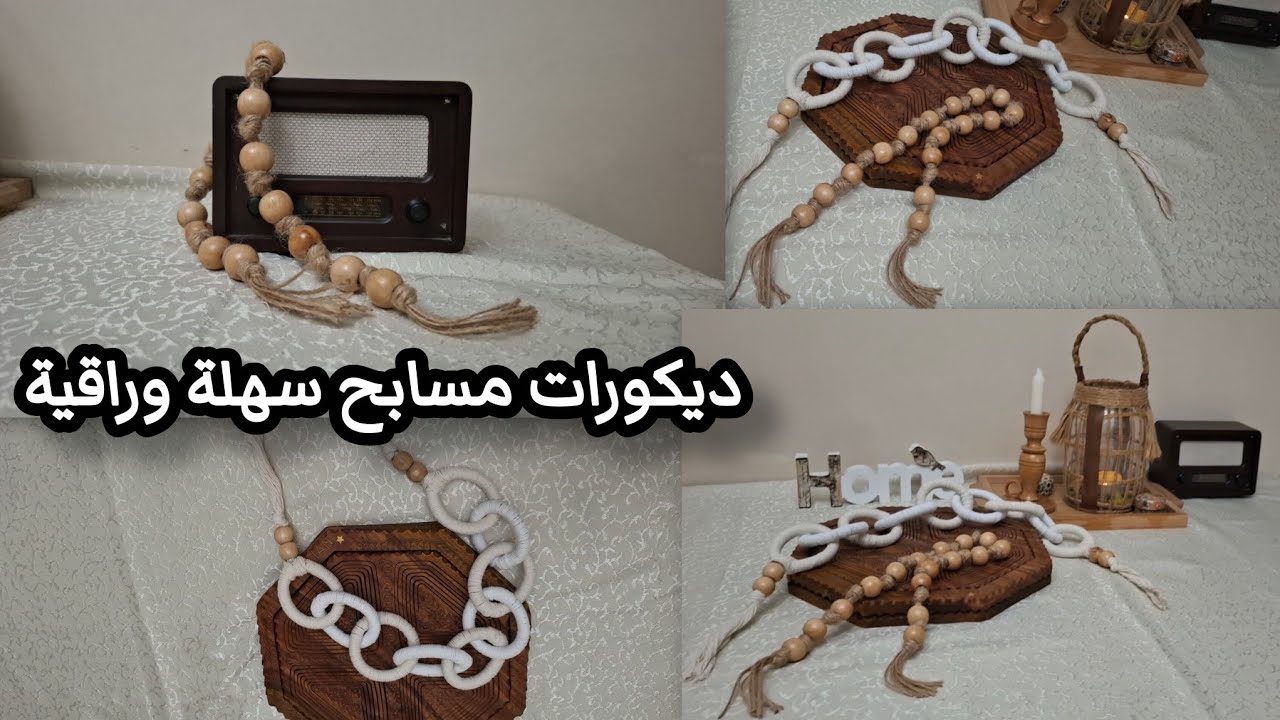 فكرتين لديكور المسابح الرمضانية بطرق سهلة ومميزة #رمضان #فكرة #ديكور #زينة_رمضان