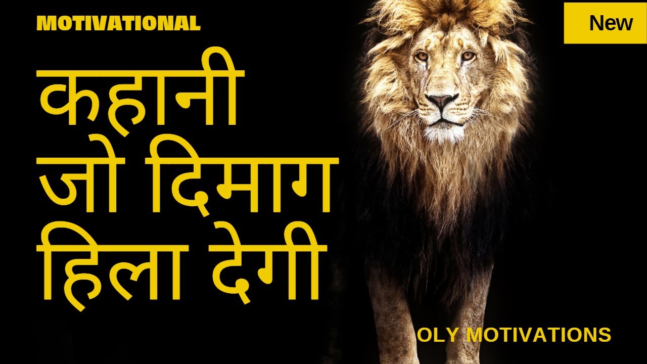 Overcome Challenges in life l Best Motivational Video