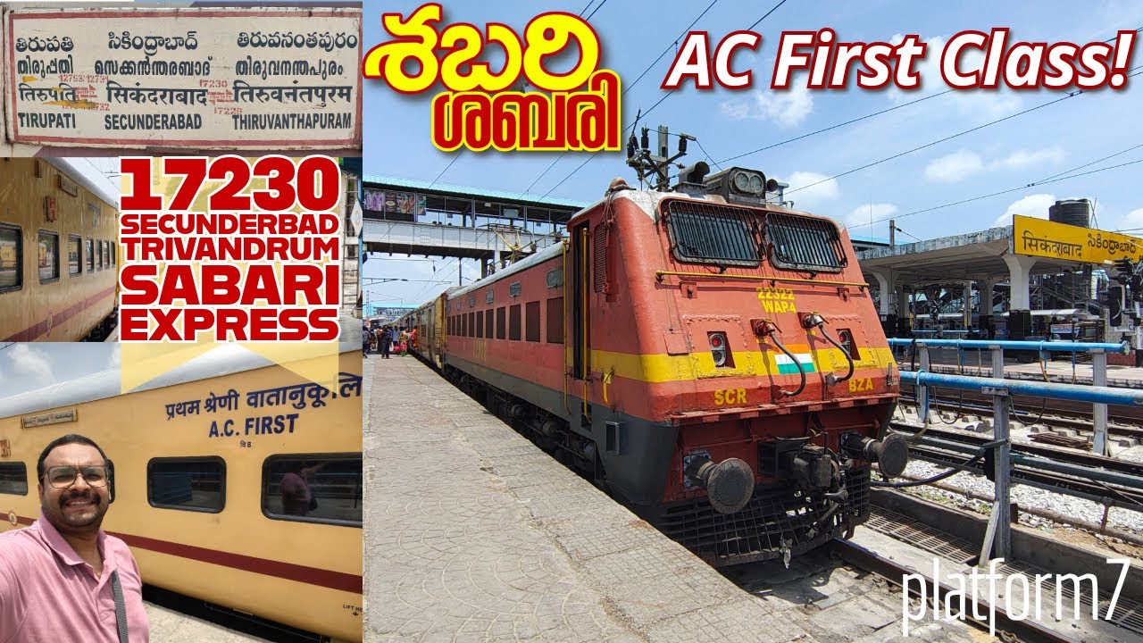 Secunderabad to Palakkad in AC First | 17230 Sabari Express in AC First Class | Train Journey