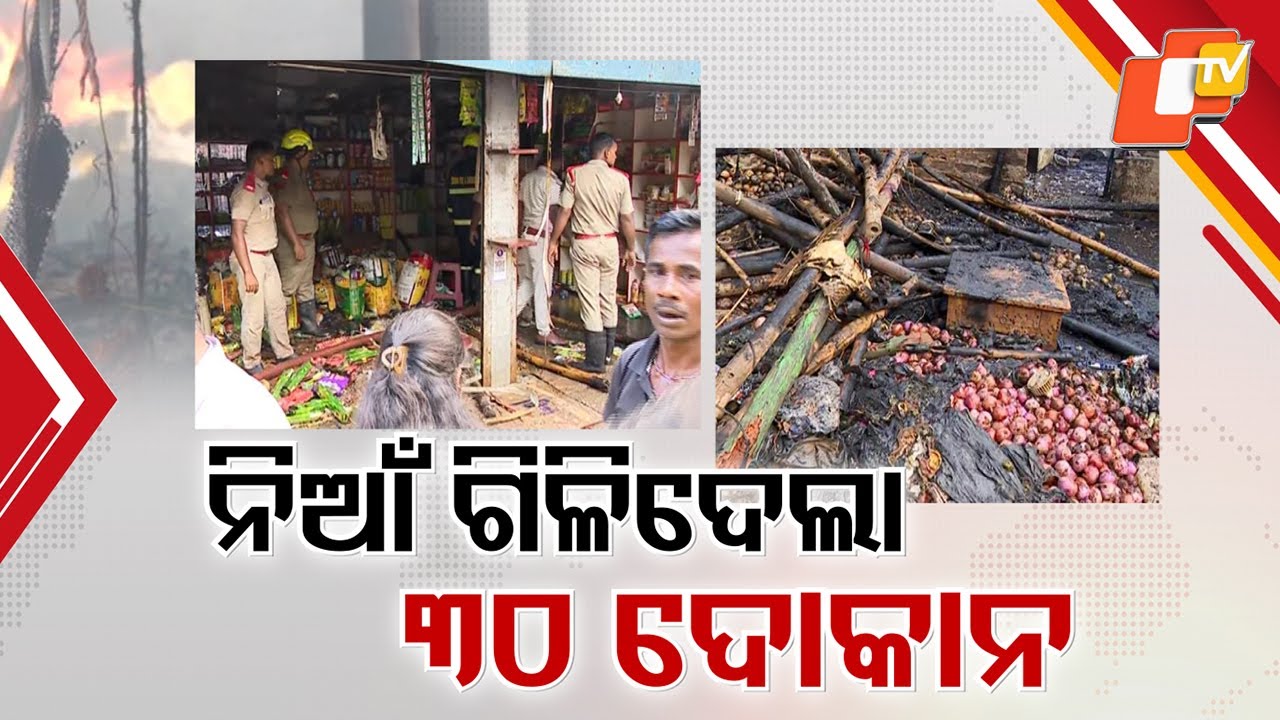 Fire Guts 30 Shops in Bhubaneswar’s Unit-1 Vegetable Market