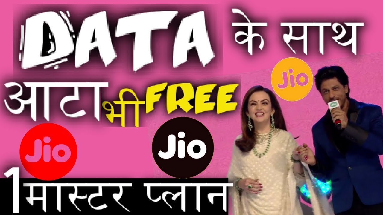 जिओ Kirana Store-The master plan of Reliance Jio after making Tehelka in the telecom industry?