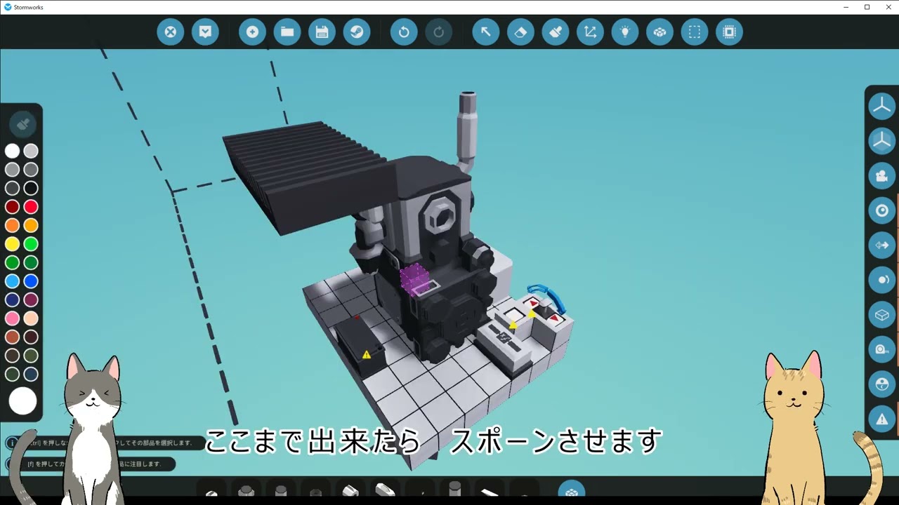 猫の実況動画 ストームワークス　＃19【Stormworks: Build and Rescue】【日本語】【実況】【初心者】【モジュラーエンジン】