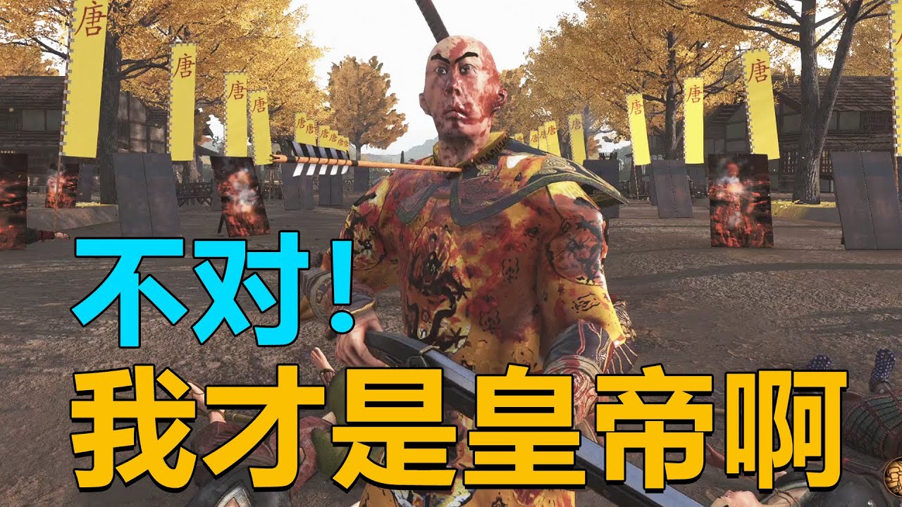 骑砍织丰：关于身为皇帝的我太爱打仗这件事
