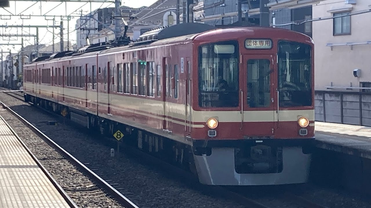 【初撮影！！】西武4000系4017編成(西武秩父線開通55周年記念車両)が団体専用列車としてひばりヶ丘駅2番線を通過するシーン