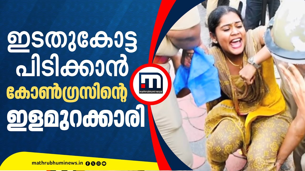 'പാർട്ടി പറഞ്ഞു, ഞാൻ മത്സരിക്കുന്നു'; ഇടതുകോട്ട തകർക്കാൻ കോൺ​ഗ്രസ് ഇറക്കിയത് ഇളമുറക്കാരി വൈഷ്ണ