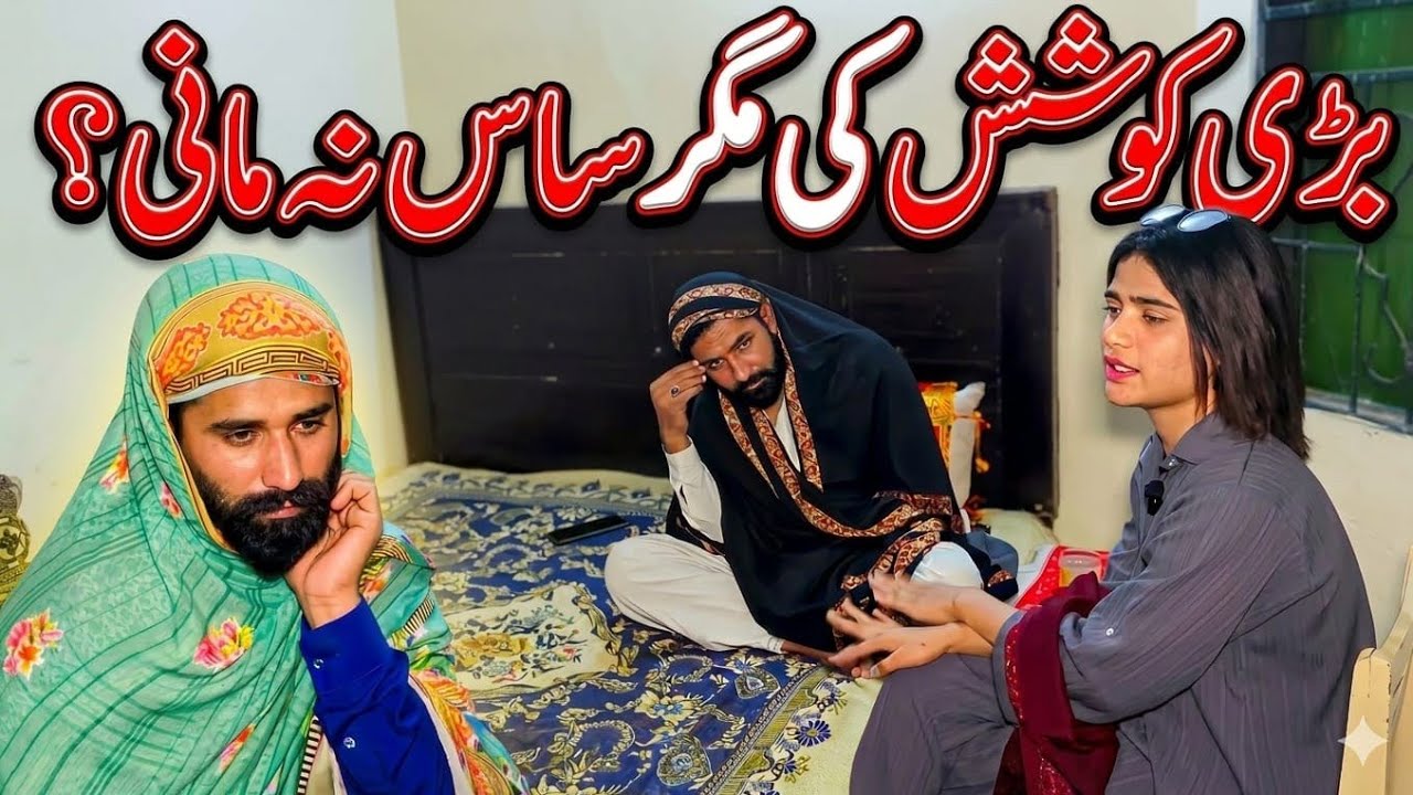 Saas Baho Episode 6