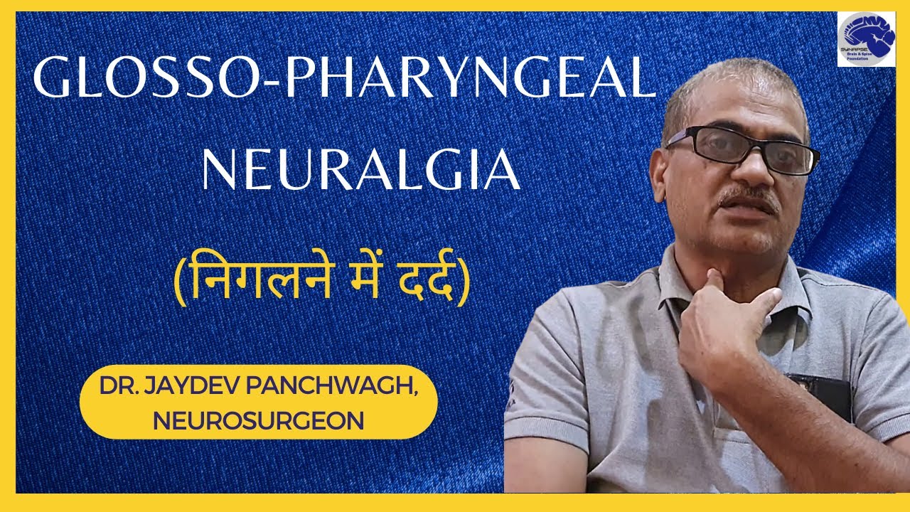 Glossopharyngeal Neuralgia. Dr Jaydev Panchwagh.