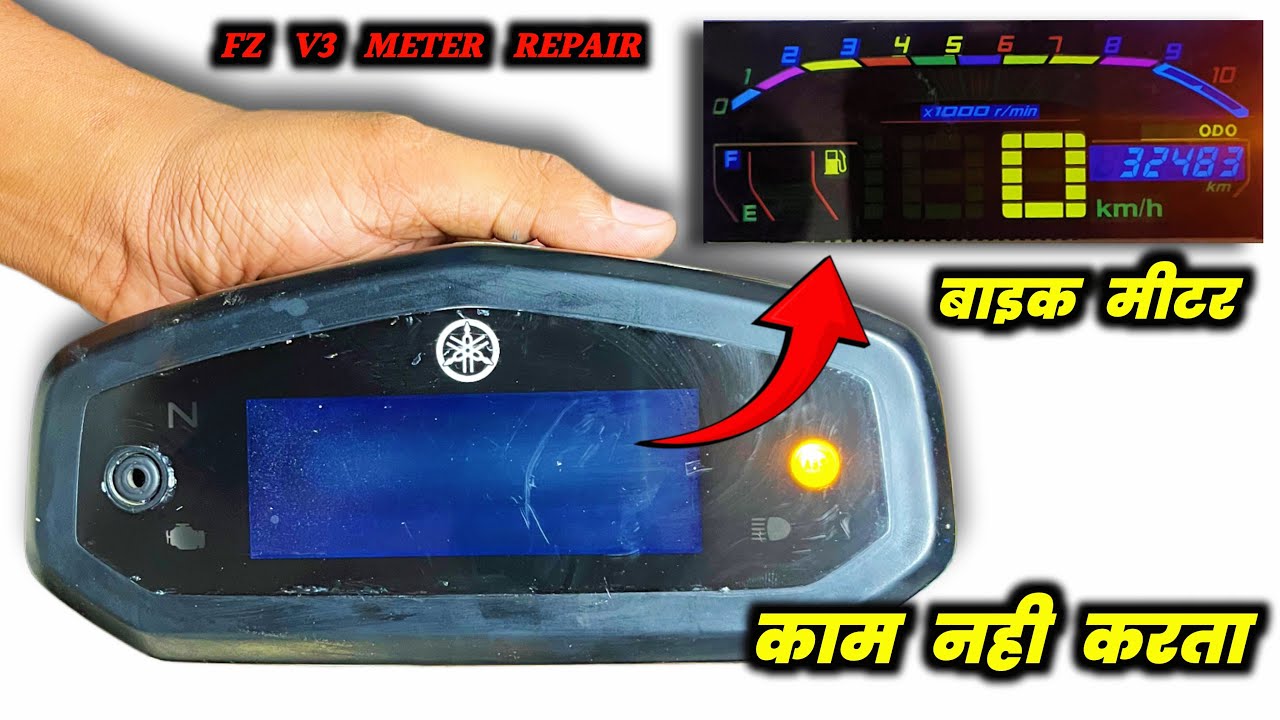 👆सीखो और कमाओ👆- FZ V3 SPEEDOMETER REPAIR. FZ V3 Meter Display Fade Problem Solve METER WATER DAMAGE