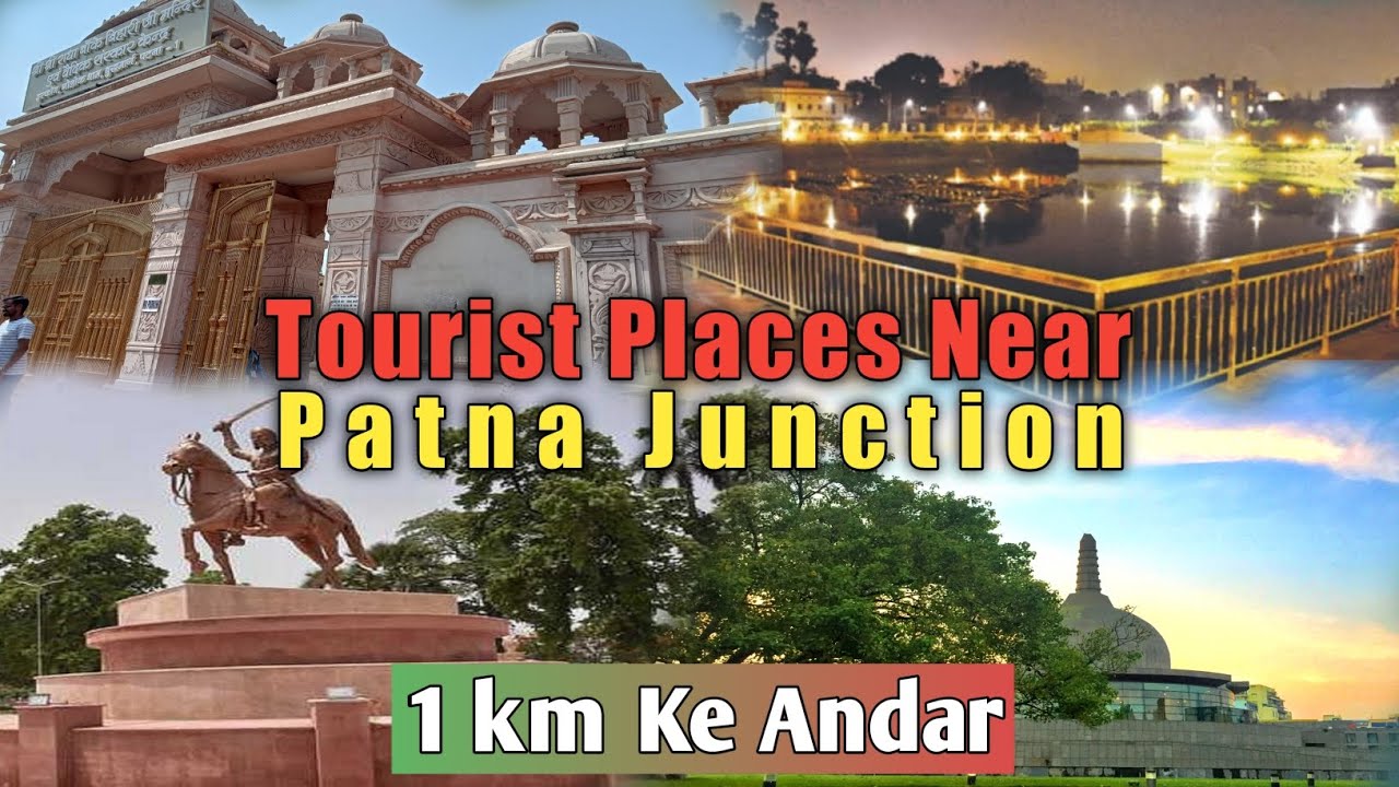 Tourist Places Near Patna Junction | 1 Kilometer Ke Andar Hain Sare Place | Ghoomakkar