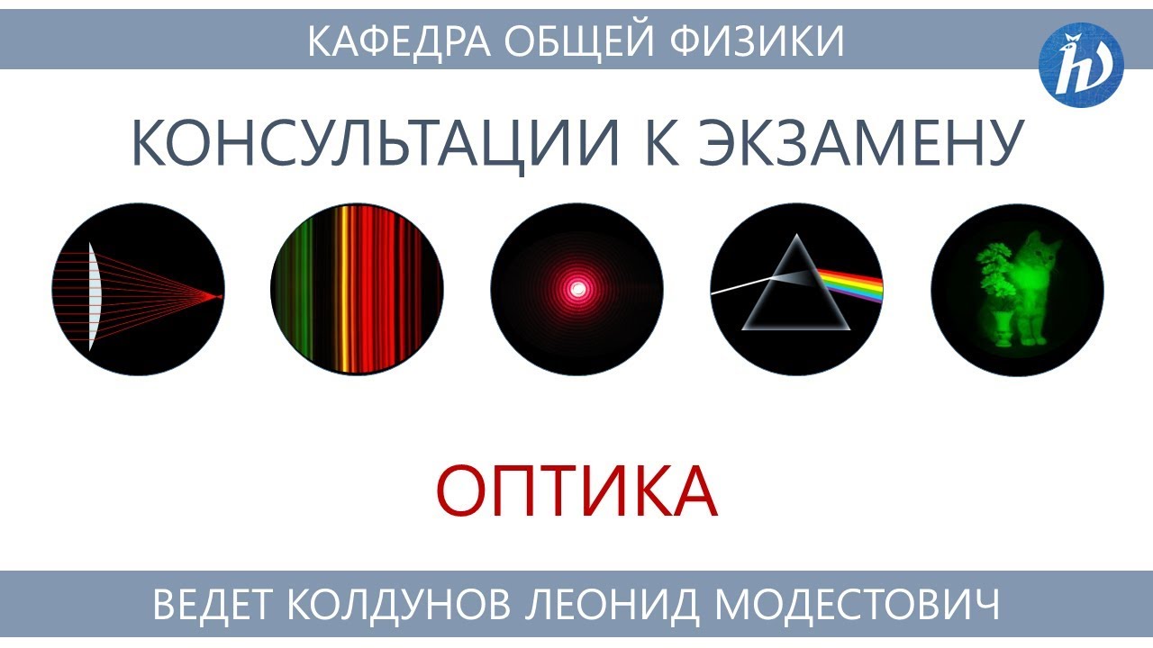 Билеты №32, 33 