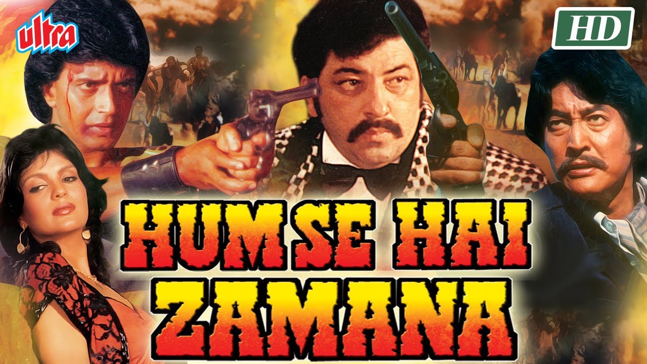 मिथुन की सुपरहिट एक्शन मूवी | Mithun Chakraborty, Danny Denzongpa, Zeenat Aman | Hum Se Hai Zamana