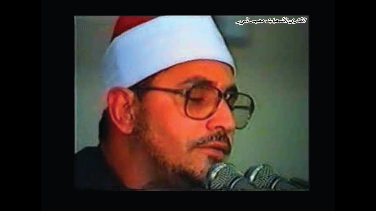 Qari Shahat Muhammad Anwar Maqamat(Nahawand)
