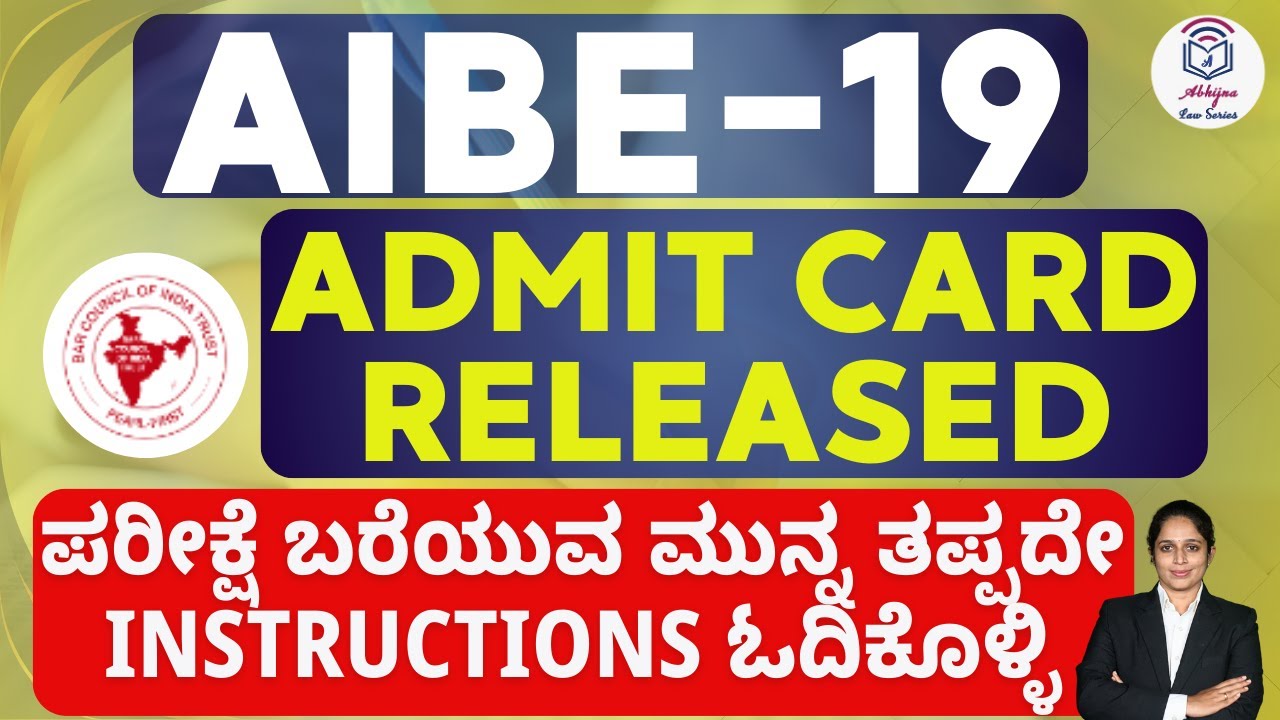 AIBE 19 Admit Card Released l Read these INSTRUCTIONS before attending Exam l Aparna Bhat