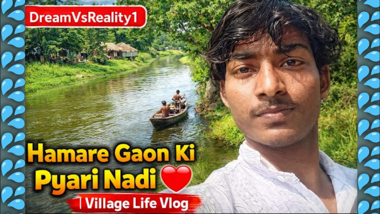 ।।Our Lovely Village River ❤️ | Village Life Vlog।।  #DreamVsReality1 