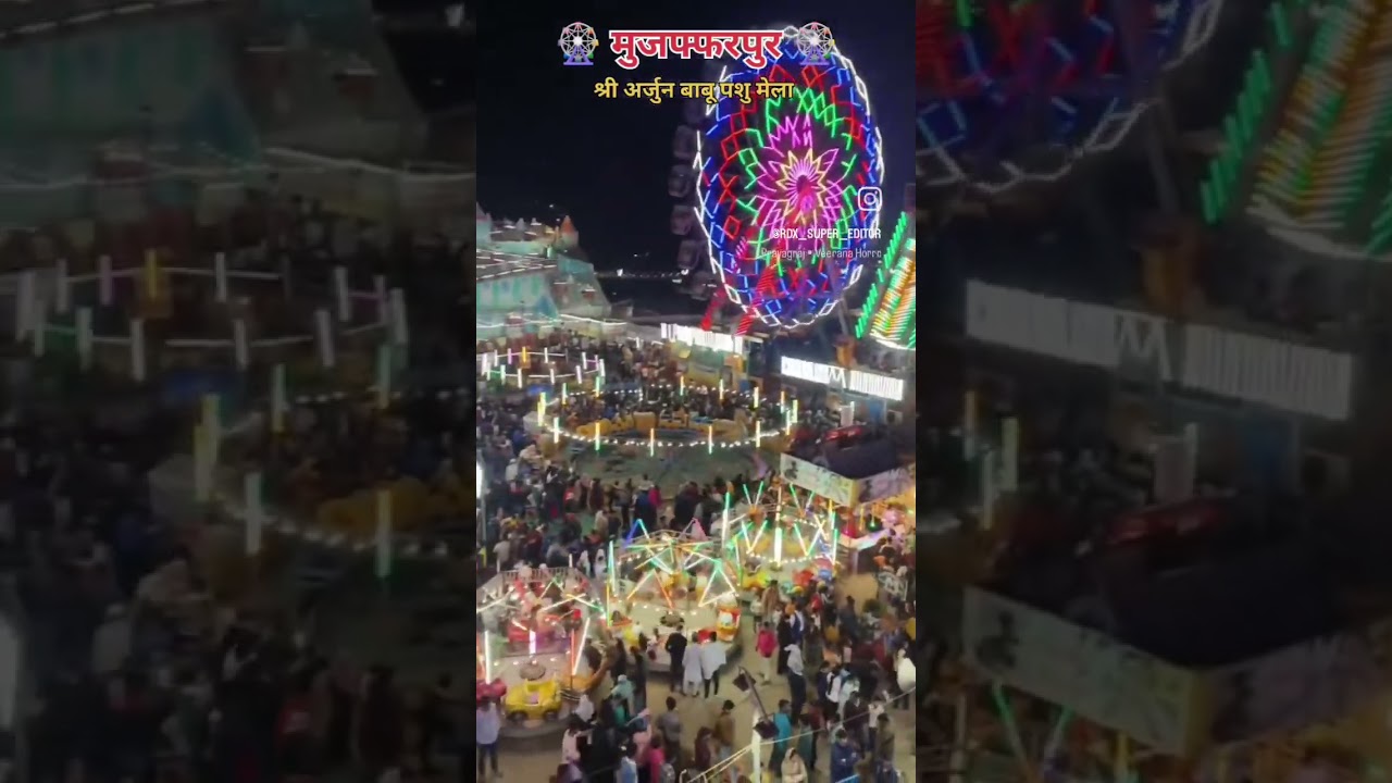 shree Arjun Babu pashu Mela garha muzaffarpur