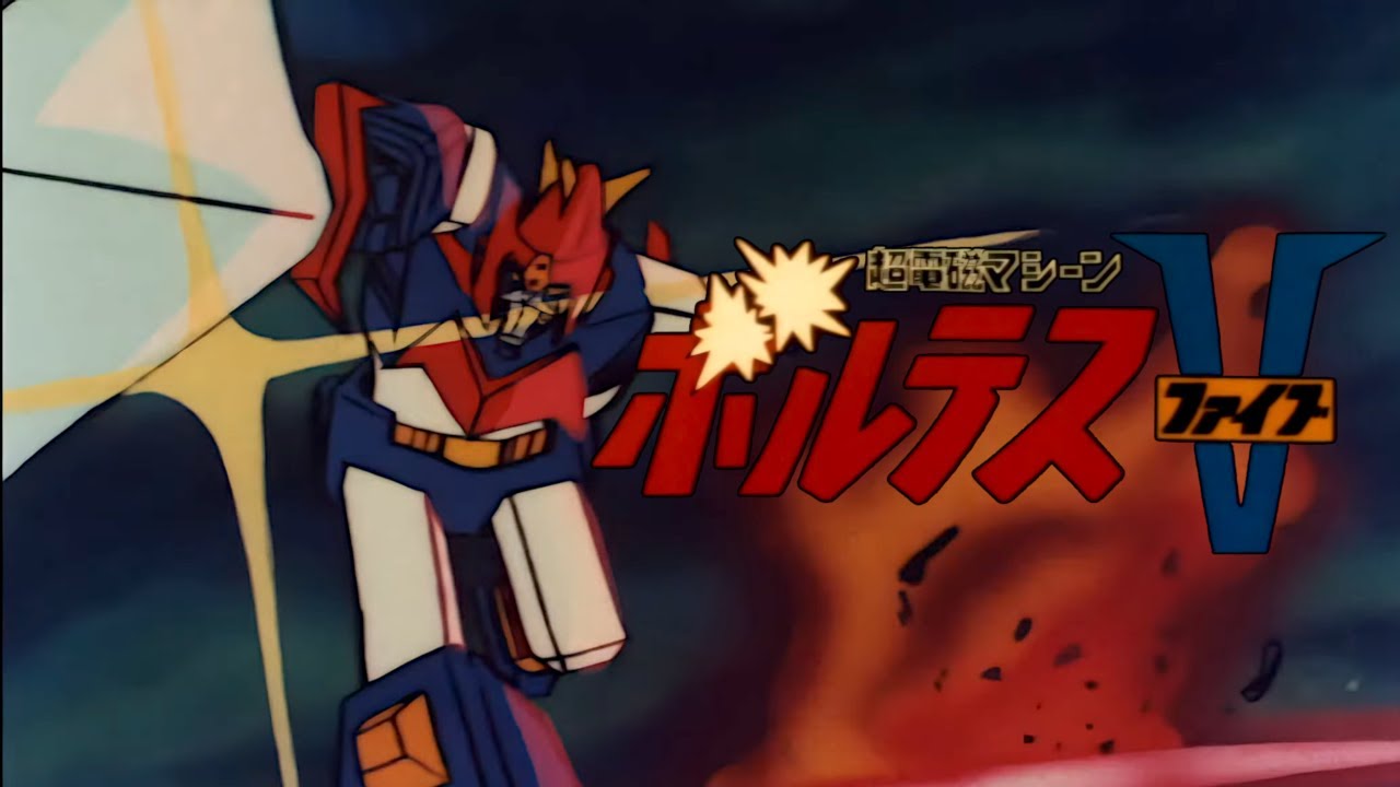 Chou Denji Machine Voltes V OP (1977) [AI Upscaled]