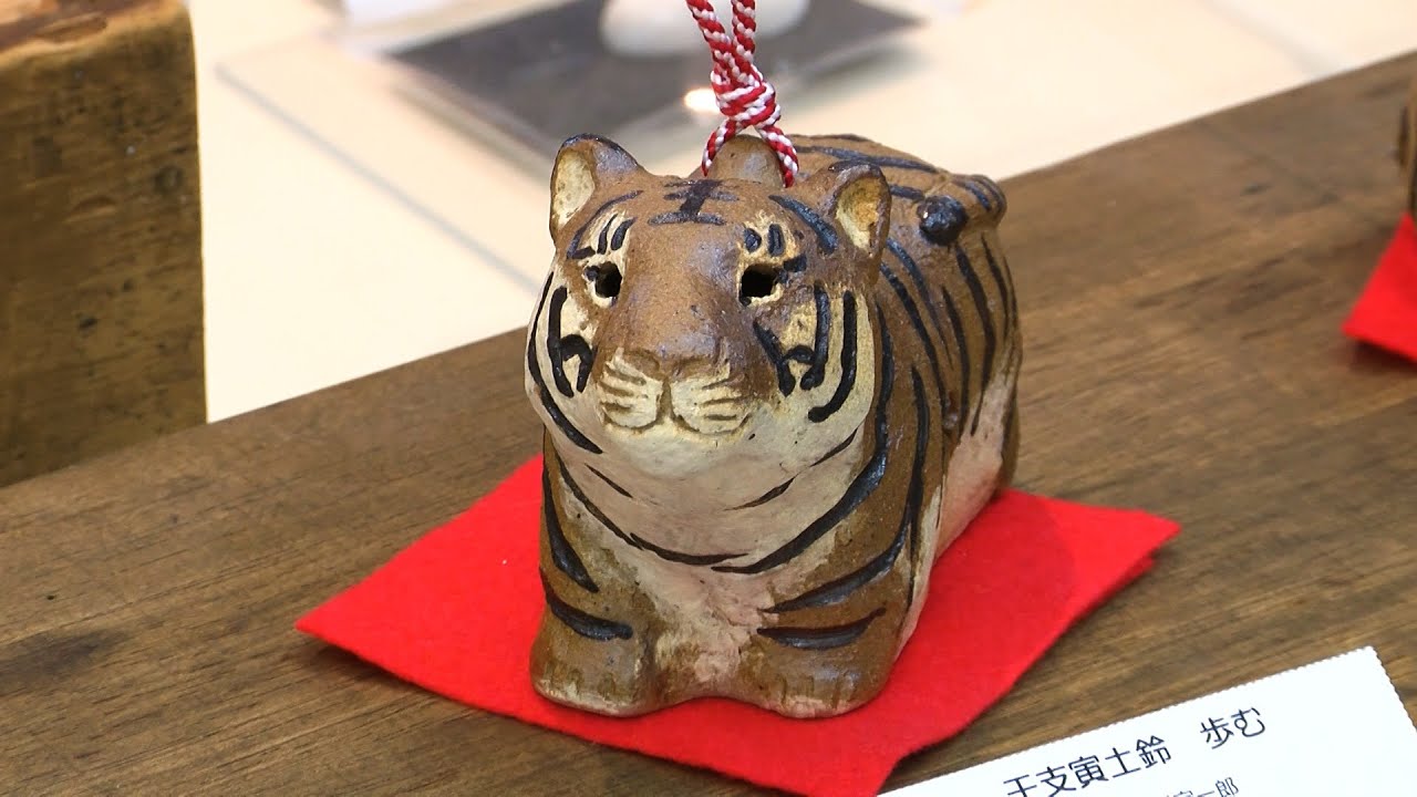 えとの「とら」展 2021.11.26～2022.1.10 ふくい工芸舎